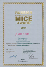 Russian Business Travel & MICE Award 2014