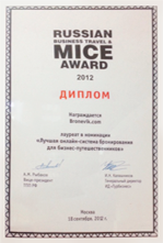 Russian Business Travel & MICE Award 2012