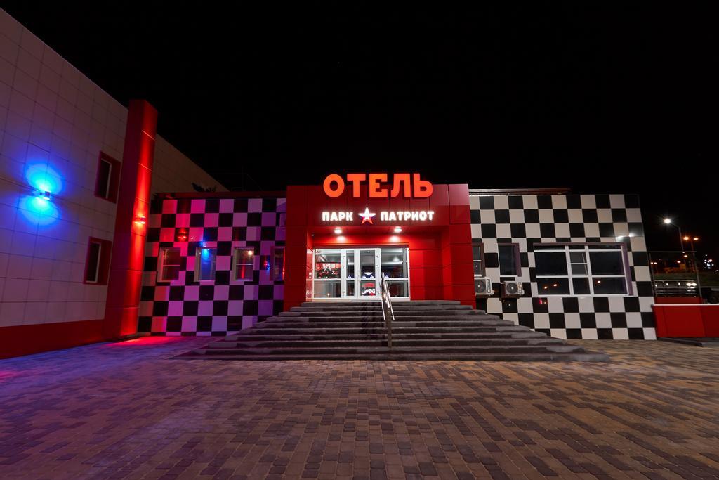Парк отель патриот