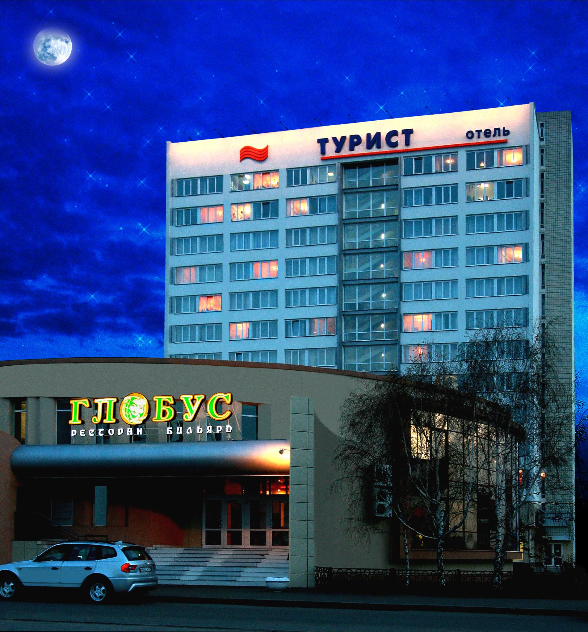 Омск турист