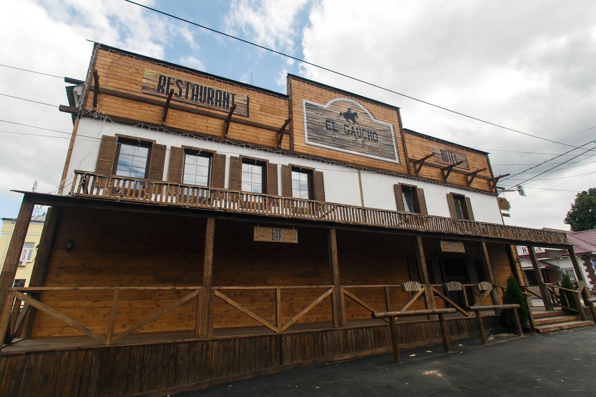 бронницы кафе эль гаучо. эль гаучо на павелецкой. бронницы кафе эль гаучо. гаучо бронницы. гаучо бронницы.