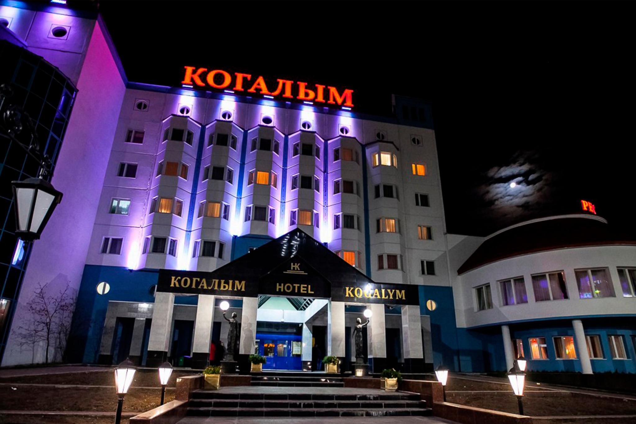 Когалым что посмотреть зимой