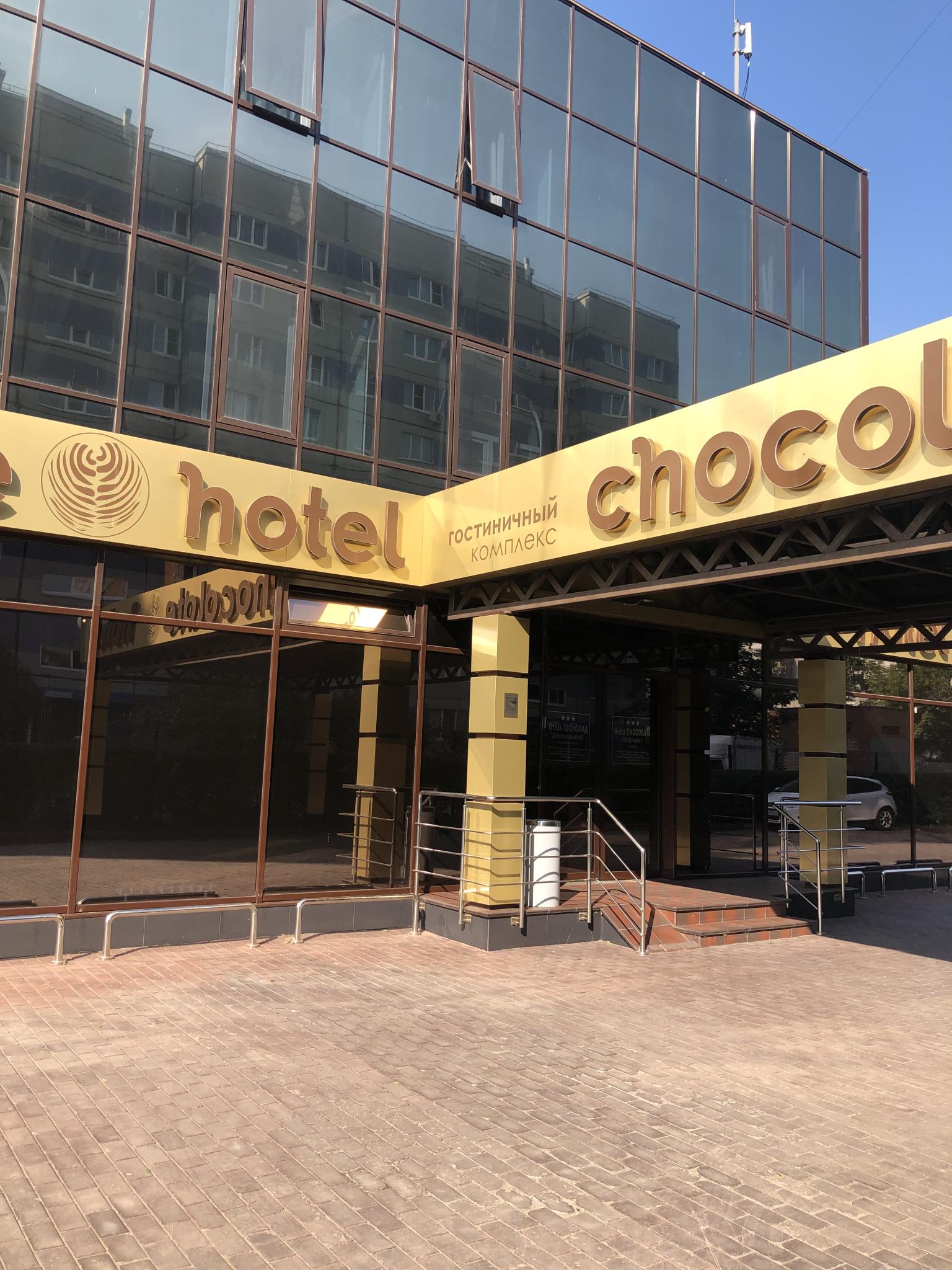 Hotel Chocolate