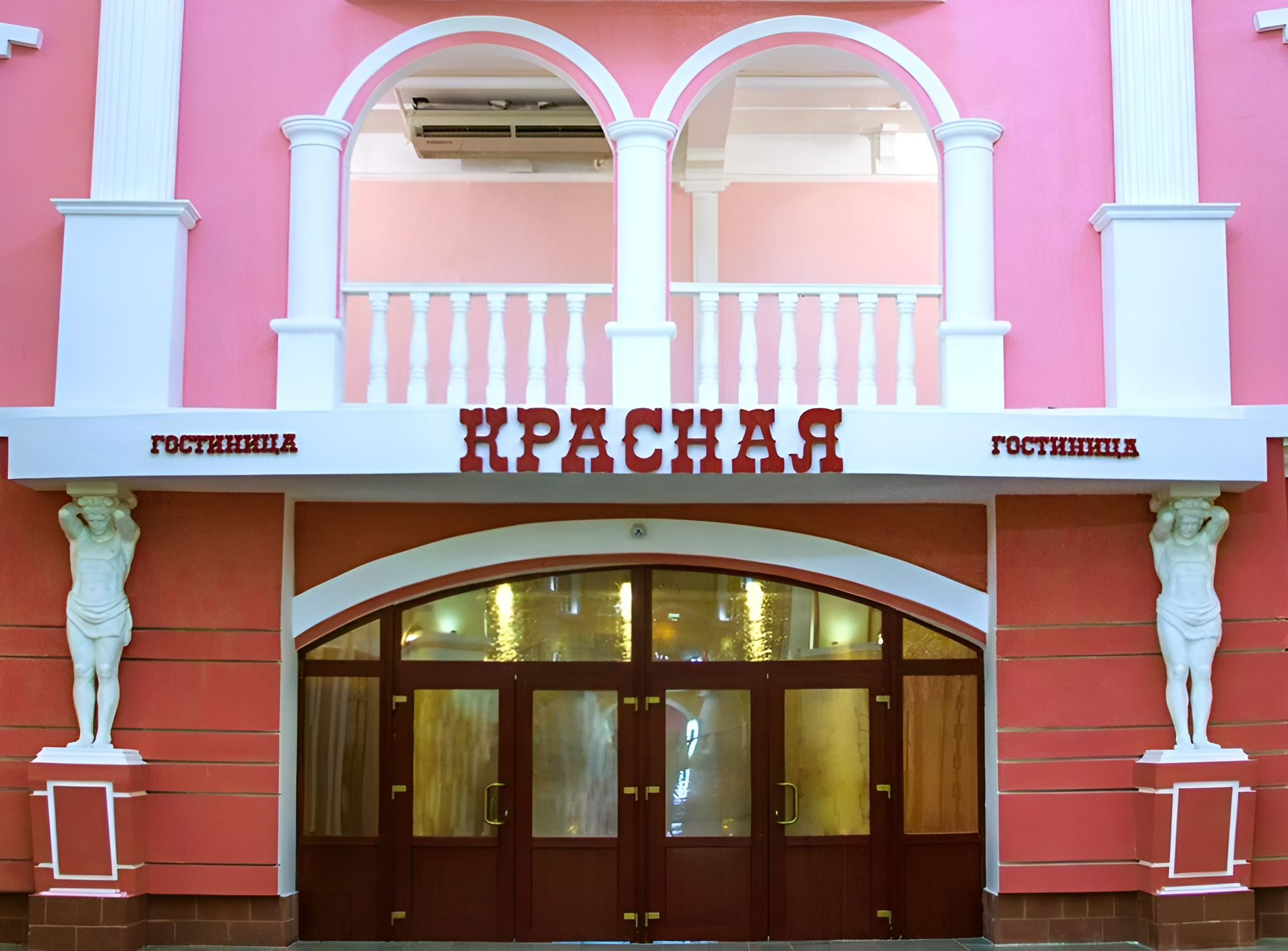 Красная благовещенск. Гостиница красная благовещенск. гостиница в благовещенске амурской. гостиница амур благовещенск.