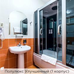 Номер полулюкс улучшенный (с завтраком) (корпус 1,2)