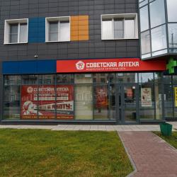 2-комнатные апартаменты студия