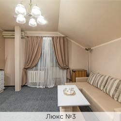 Номер люкс (с завтраком)