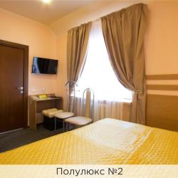 Номер полулюкс (с завтраком)