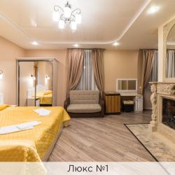Номер люкс (с завтраком)