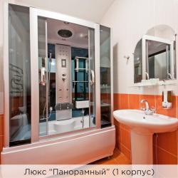 Люкс 
