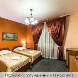 Номер полулюкс улучшенный (с завтраком) (корпус 1,2)
