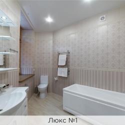 Номер люкс (с завтраком)