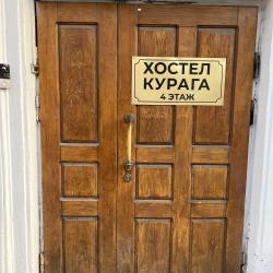 фото 48 Курага
