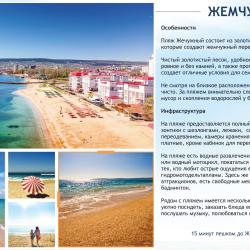 1-комнатные апартаменты студия