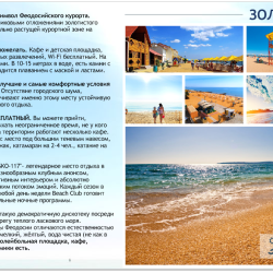 3-комнатные апартаменты улучшенные
