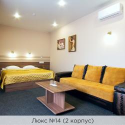 номер Люкс № 10, 14, 15 (корпус 2) ( с завтраком)