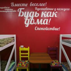 Кровать в 6-местном общем номере (удобства на этаже)