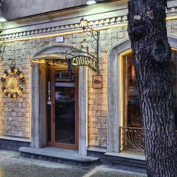 Номер стандарт