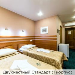 Номер стандарт с 2 односпальными кроватями (с завтраком) (корпус 1)