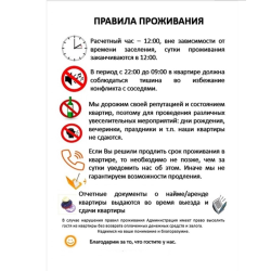 1-комнатные апартаменты стандарт