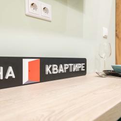 Апартаменты улучшенные