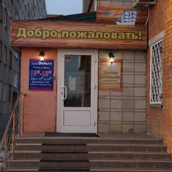 Кровать в 8-местном общем номере