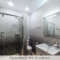 Номер полулюкс (корпус 2,3) (с завтраком)