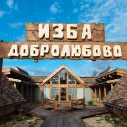 Номер люкс семейный (с завтраком)