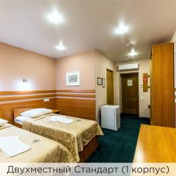 Номер стандарт с 2 односпальными кроватями (с завтраком) (корпус 1)