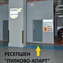Апартаменты студия #461