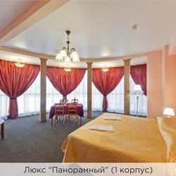 Люкс 