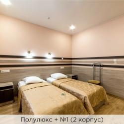 Номер полулюкс (корпус 2,3) (с завтраком)