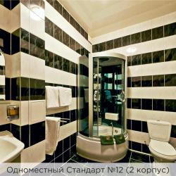 Номер стандарт эконом (с завтраком) (корпус 1,2)