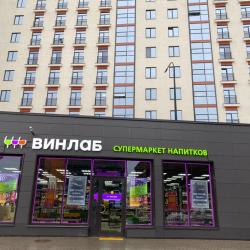 фото 4 Апарт Отель BSV Пулково Салют