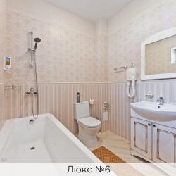 Номер люкс комфорт (с завтраком)