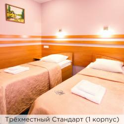 Номер стандарт с 3 односпальными кроватями (с завтраком) (корпус 1)