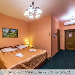 Номер полулюкс улучшенный (с завтраком) (корпус 1,2)