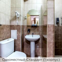 Номер стандарт эконом (с завтраком) (корпус 1,2)