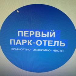 фото 4 1 Парк Отель