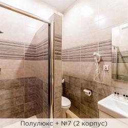 Номер полулюкс (корпус 2,3) (с завтраком)