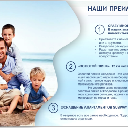 3-комнатные апартаменты улучшенные