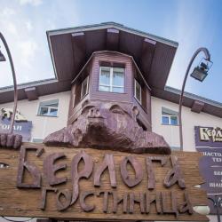 фото 9 Берлога
