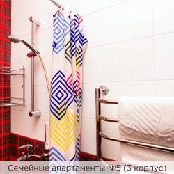 Апартаменты №5 (корпус 3) (с завтраком)