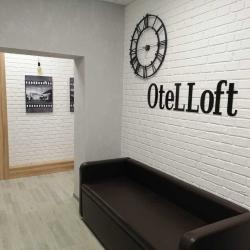 Лофт (Loft)