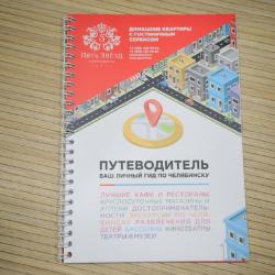 2-комнатные апартаменты люкс