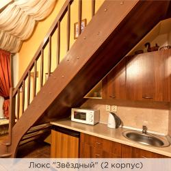 2-х уровневый номер люкс 