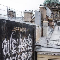 Стандарт Art view (с завтраком)