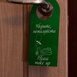 Номер стандарт улучшенный
