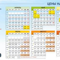 1-комнатные апартаменты студия