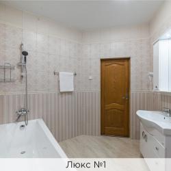 Номер люкс (с завтраком)
